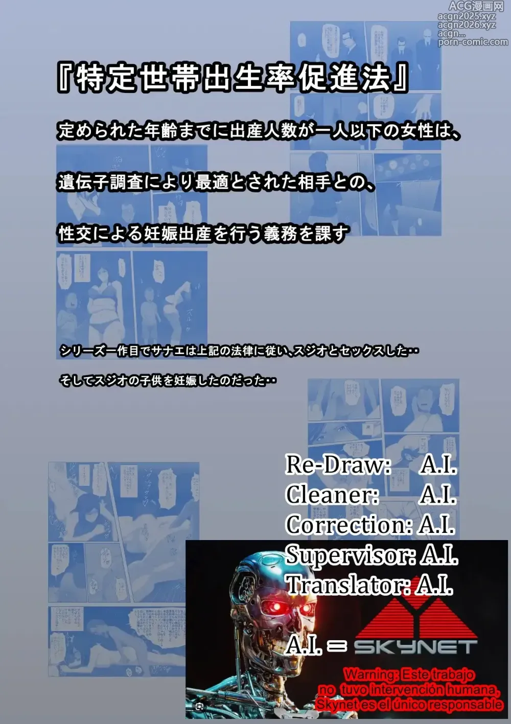 Page 2 of doujinshi Como Resultado de la Ley para Solucionar el Descenso de la Natalidad... Luego de Eso... 4