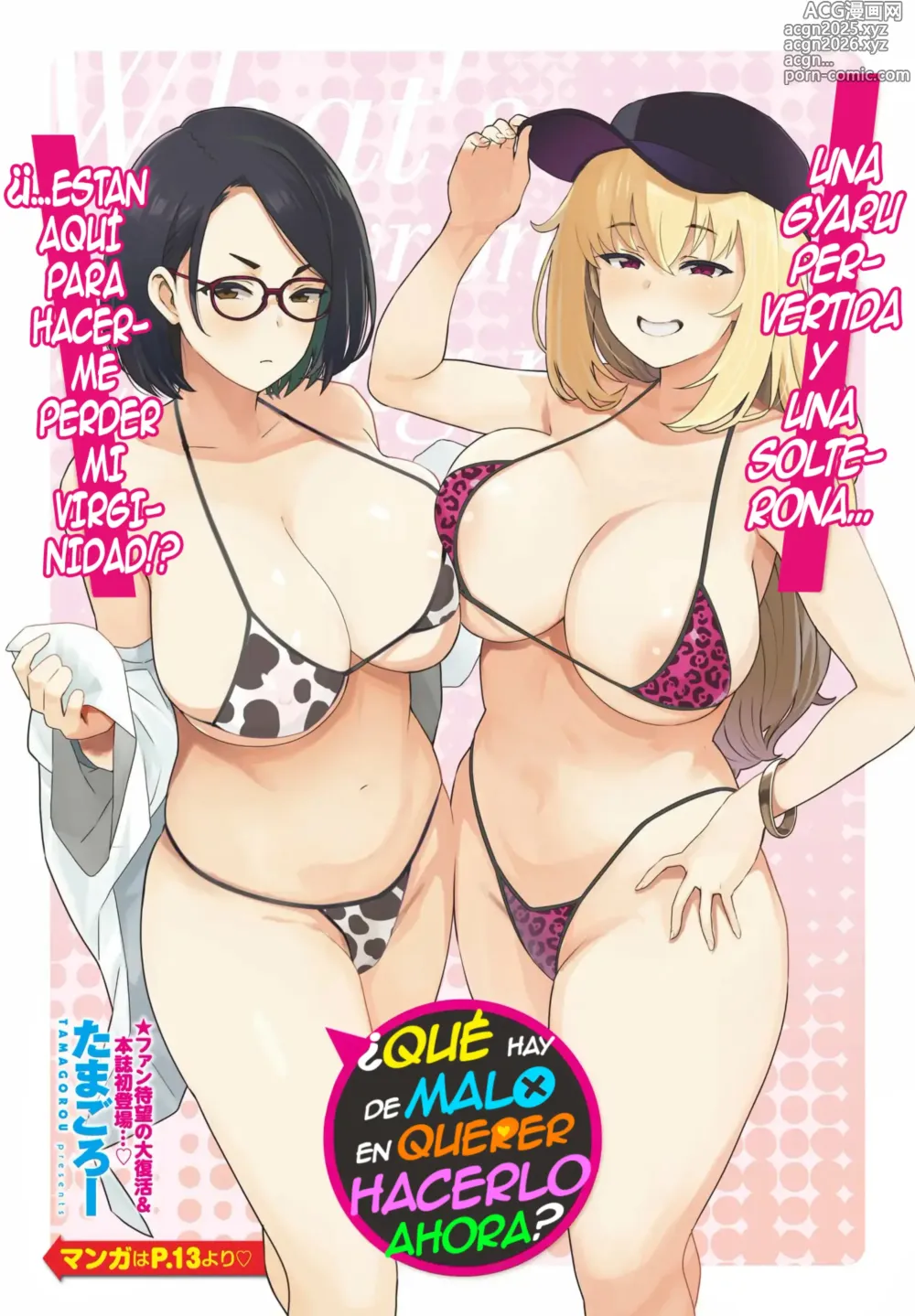 Page 1 of manga ¿Qué Hay de Malo en Querer Hacerlo Ahora？~Una Gyaru y una Solterona... ¿¡Están Aquí para Hacerme Perder mi Virginidad!？~