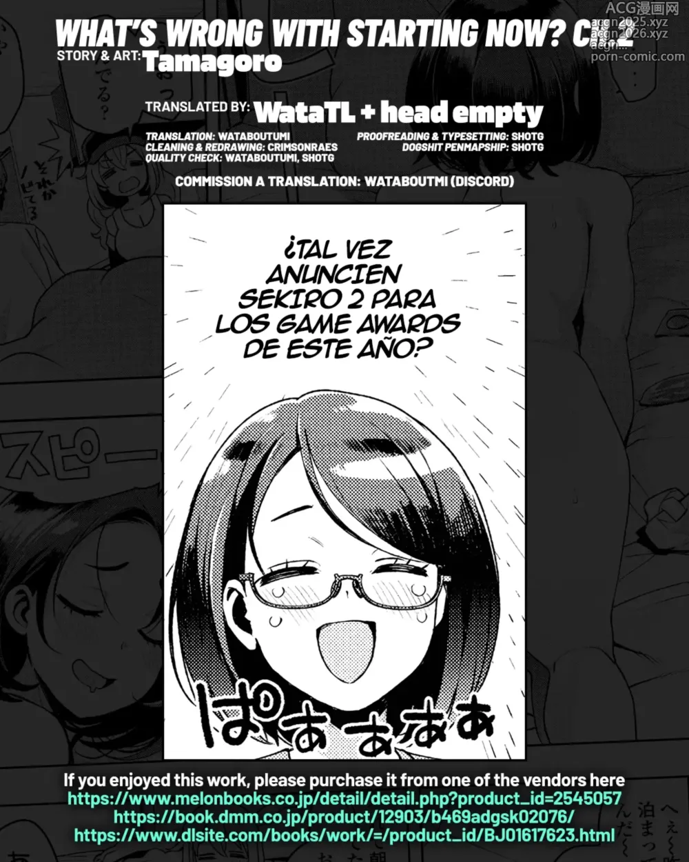 Page 56 of manga ¿Qué Hay de Malo en Querer Hacerlo Ahora？~Una Gyaru y una Solterona... ¿¡Están Aquí para Hacerme Perder mi Virginidad!？~