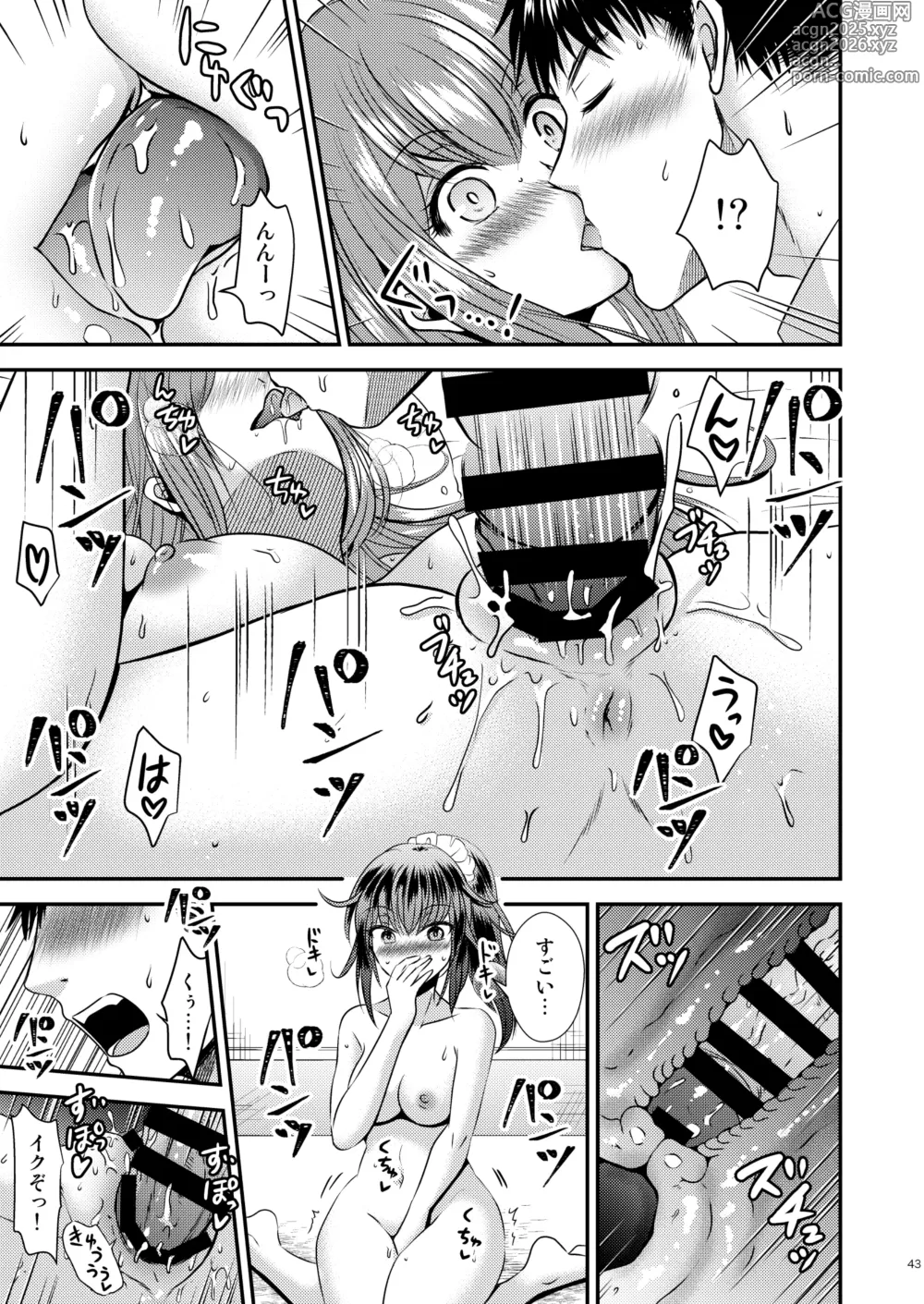 Page 43 of doujinshi 性転換した僕と幼馴染達との三角関係