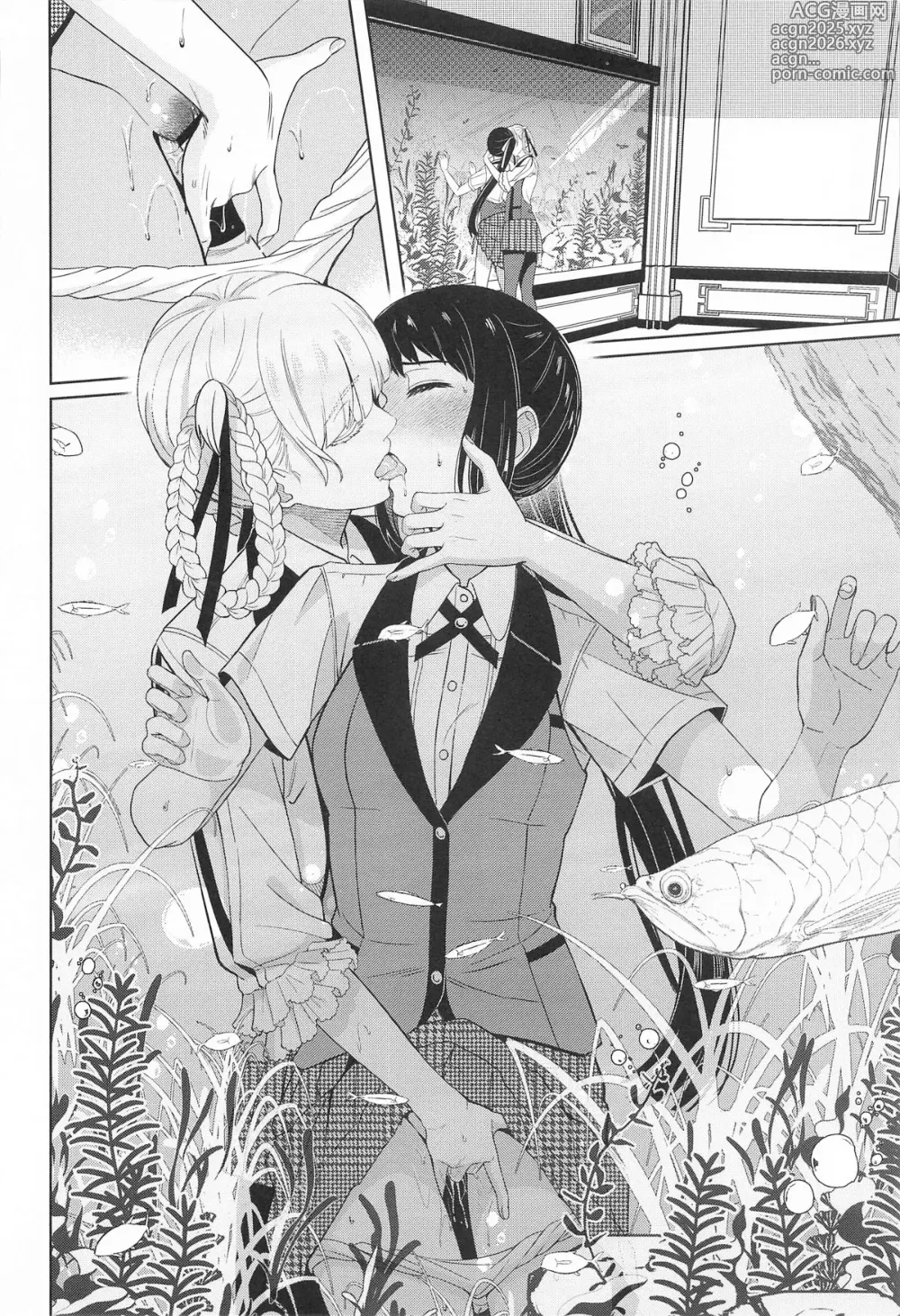Page 4 of doujinshi FOCUS