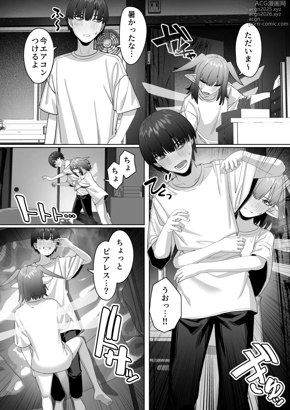 Page 17 of doujinshi Yousei Kanojo to Nettaiya