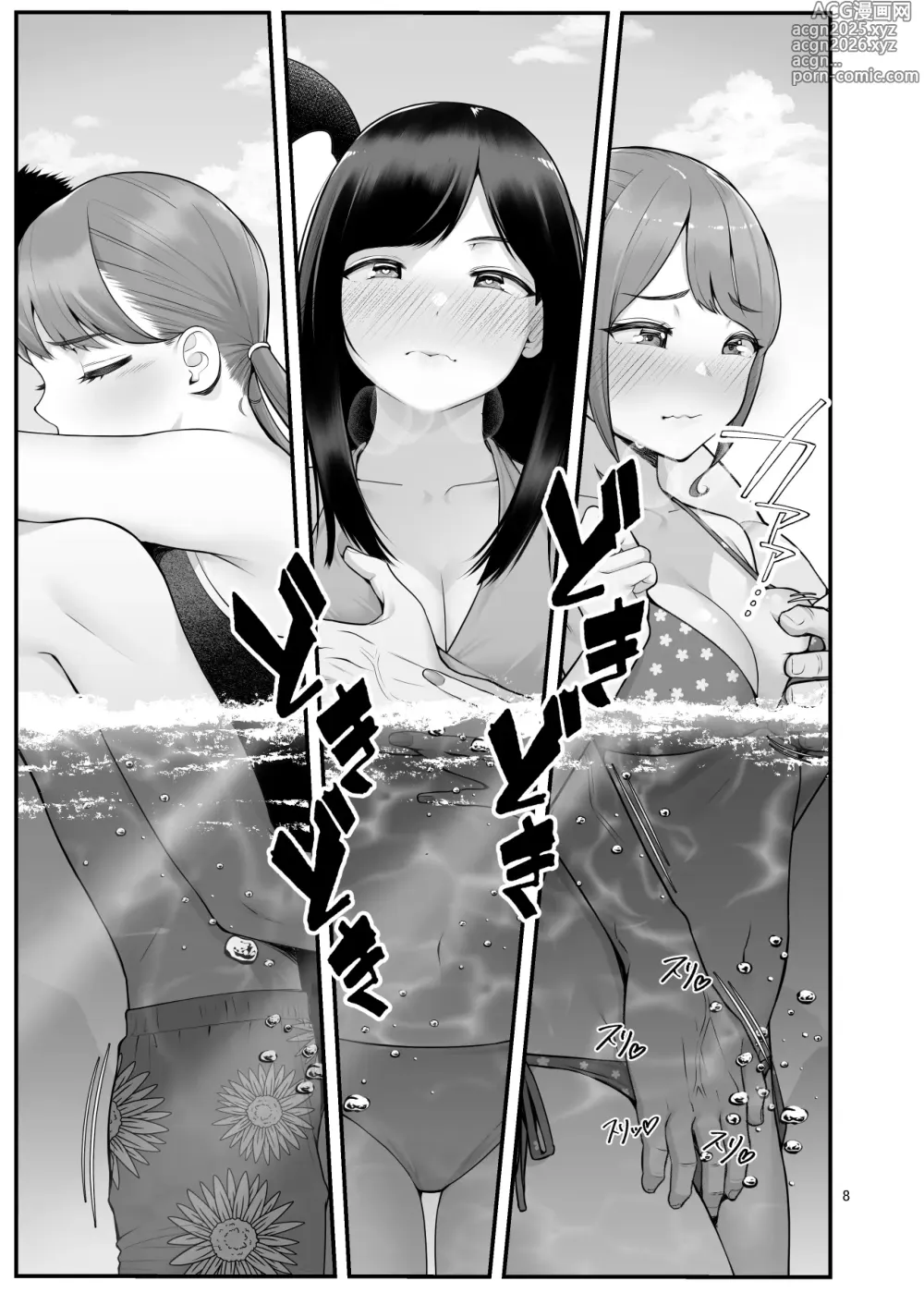 Page 8 of doujinshi ぱこぱこ援交娘〜乱交女子会編〜