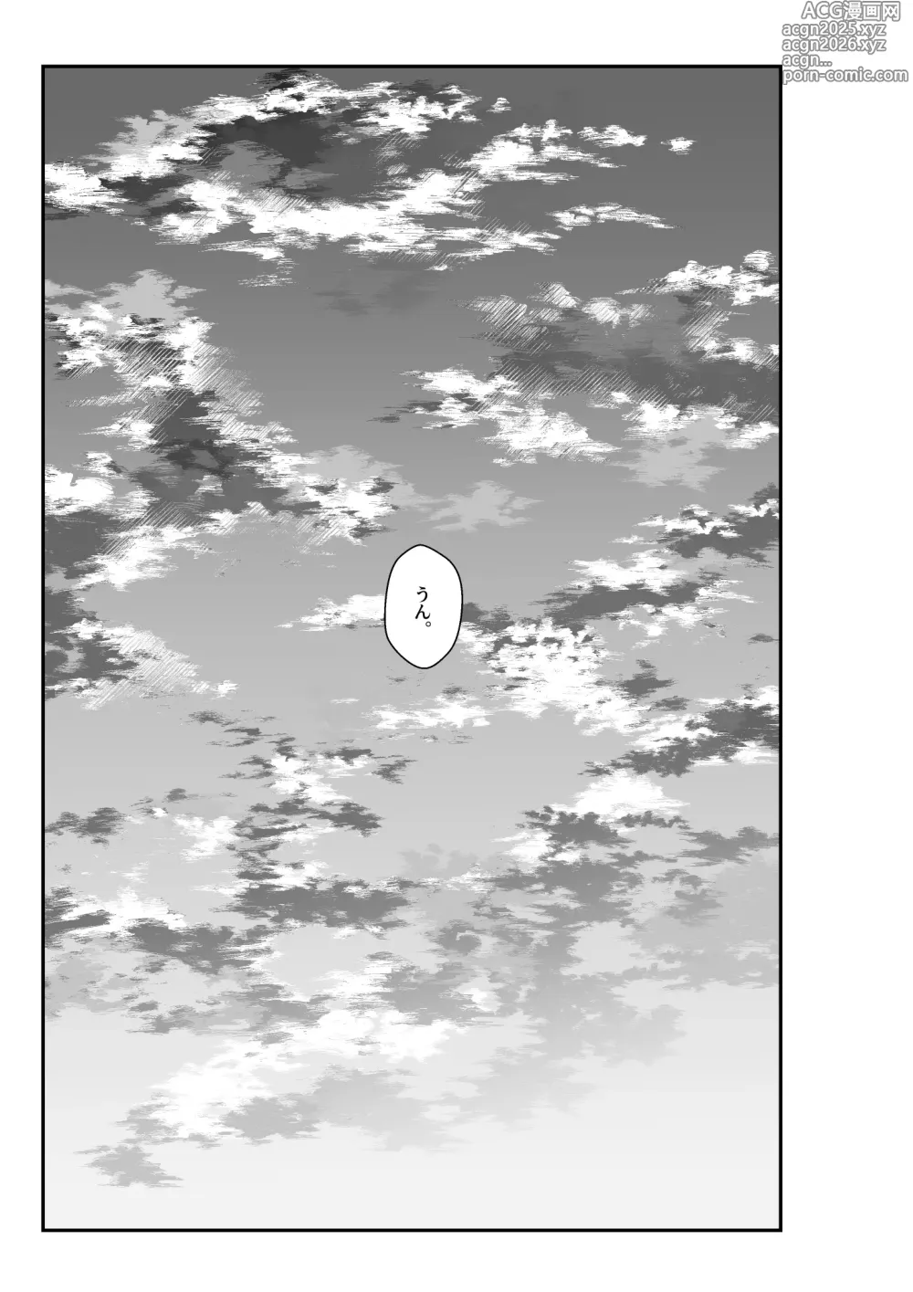 Page 23 of doujinshi 義理ですからっ 妹と実家とラブホでラブハメ生活編