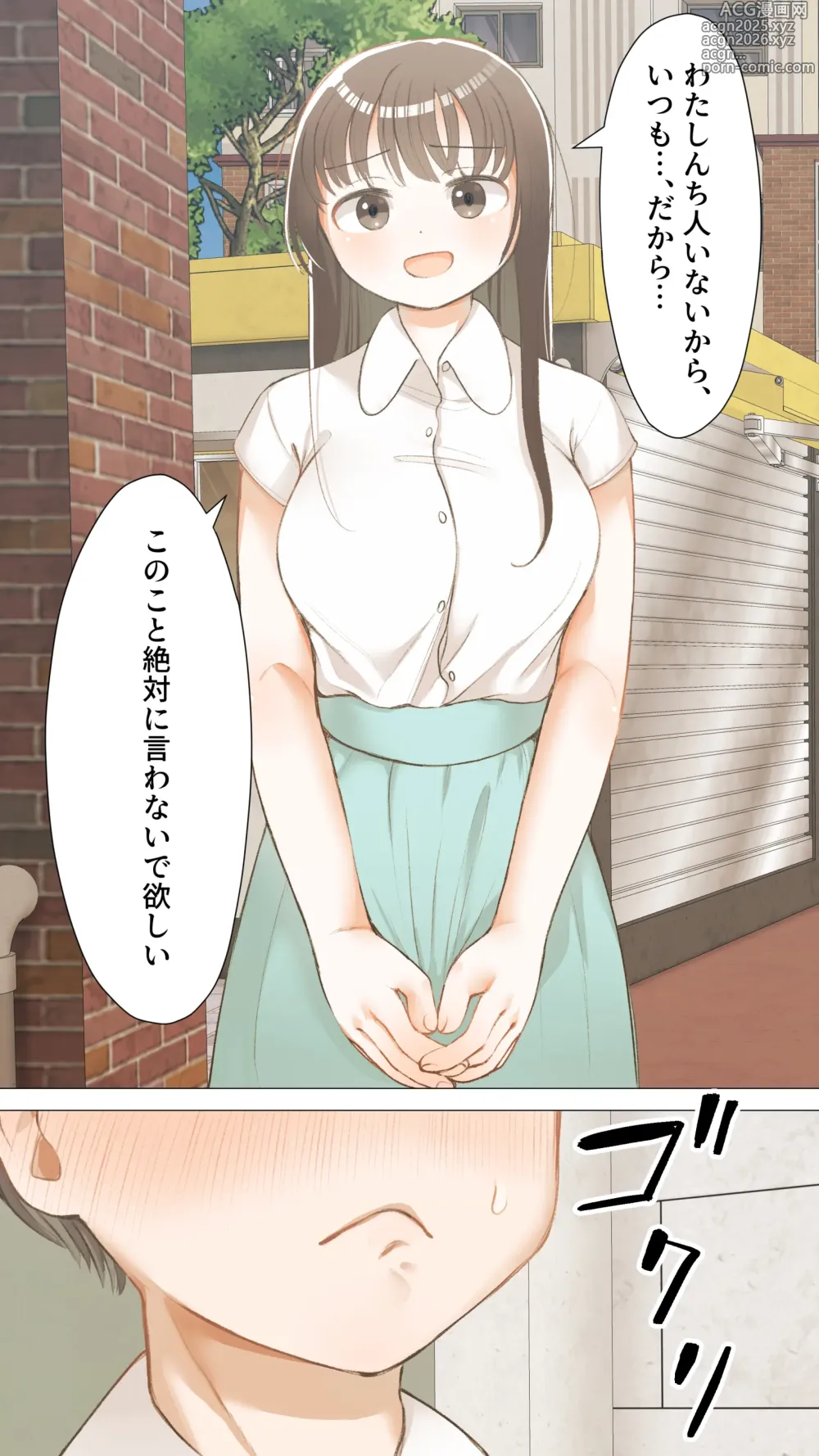 Page 18 of doujinshi Jun Ochi ~Anoko no Ohogoe~