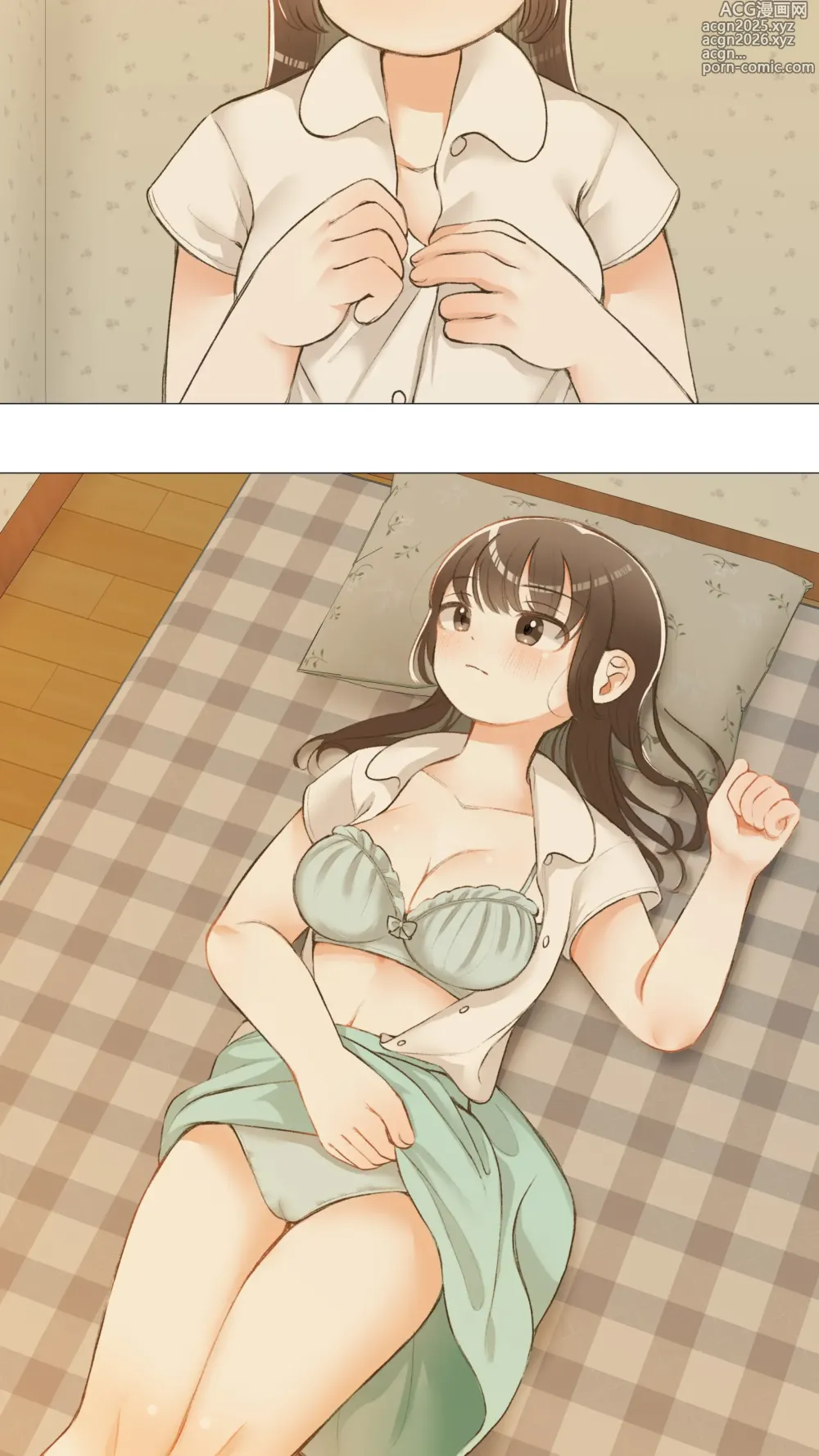 Page 19 of doujinshi Jun Ochi ~Anoko no Ohogoe~