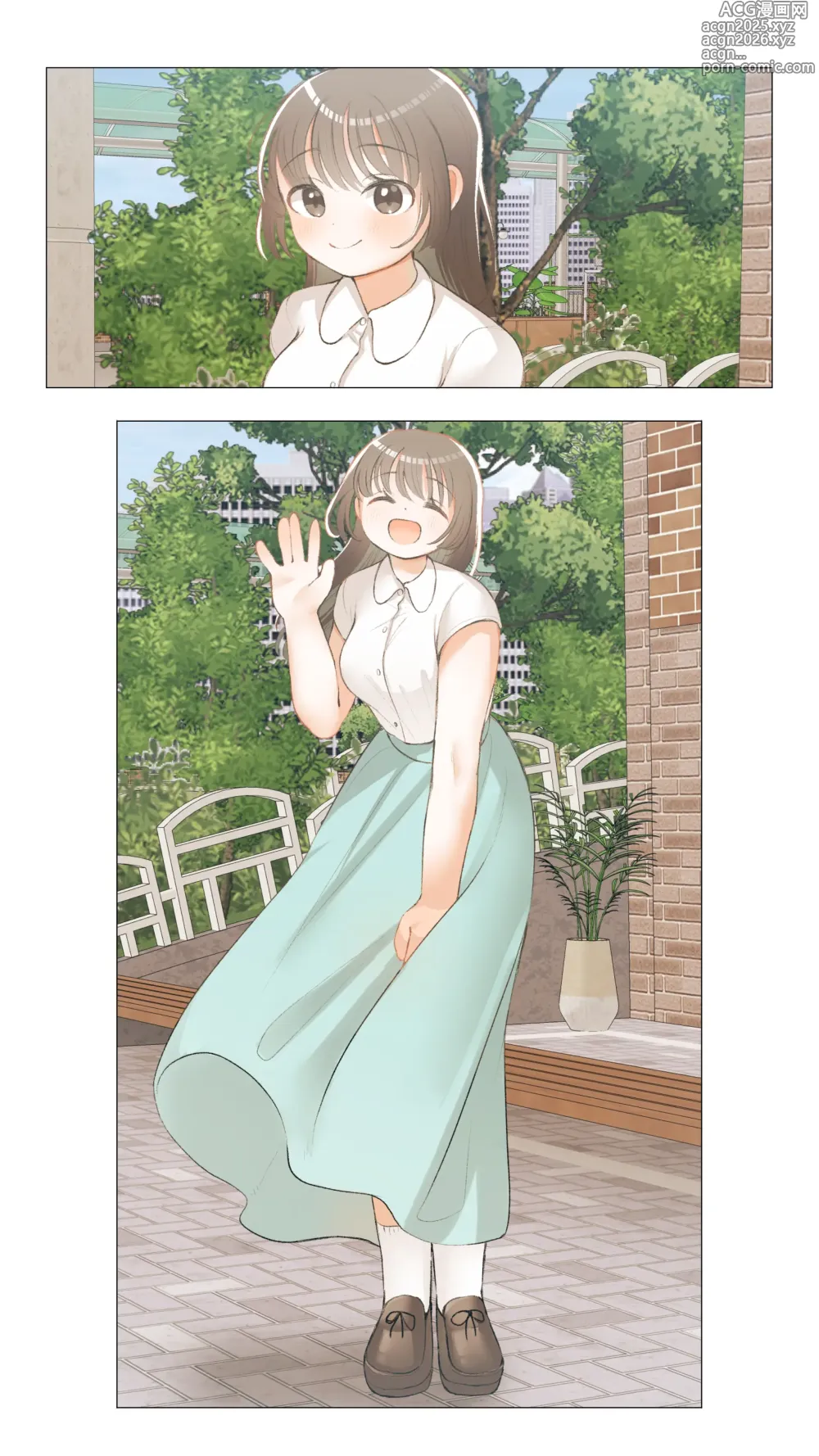 Page 37 of doujinshi Jun Ochi ~Anoko no Ohogoe~