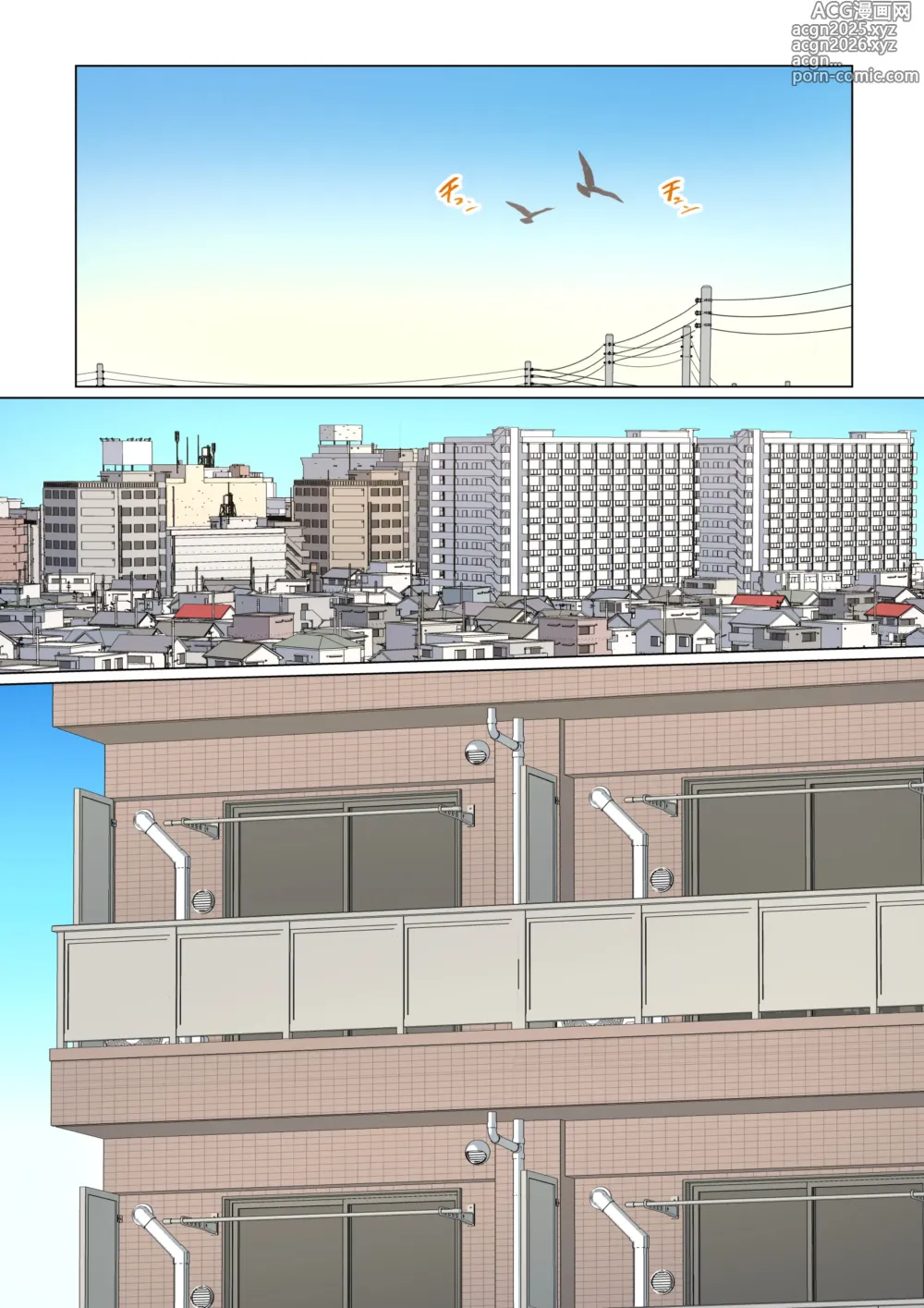 Page 6 of doujinshi Kousakinmu 2