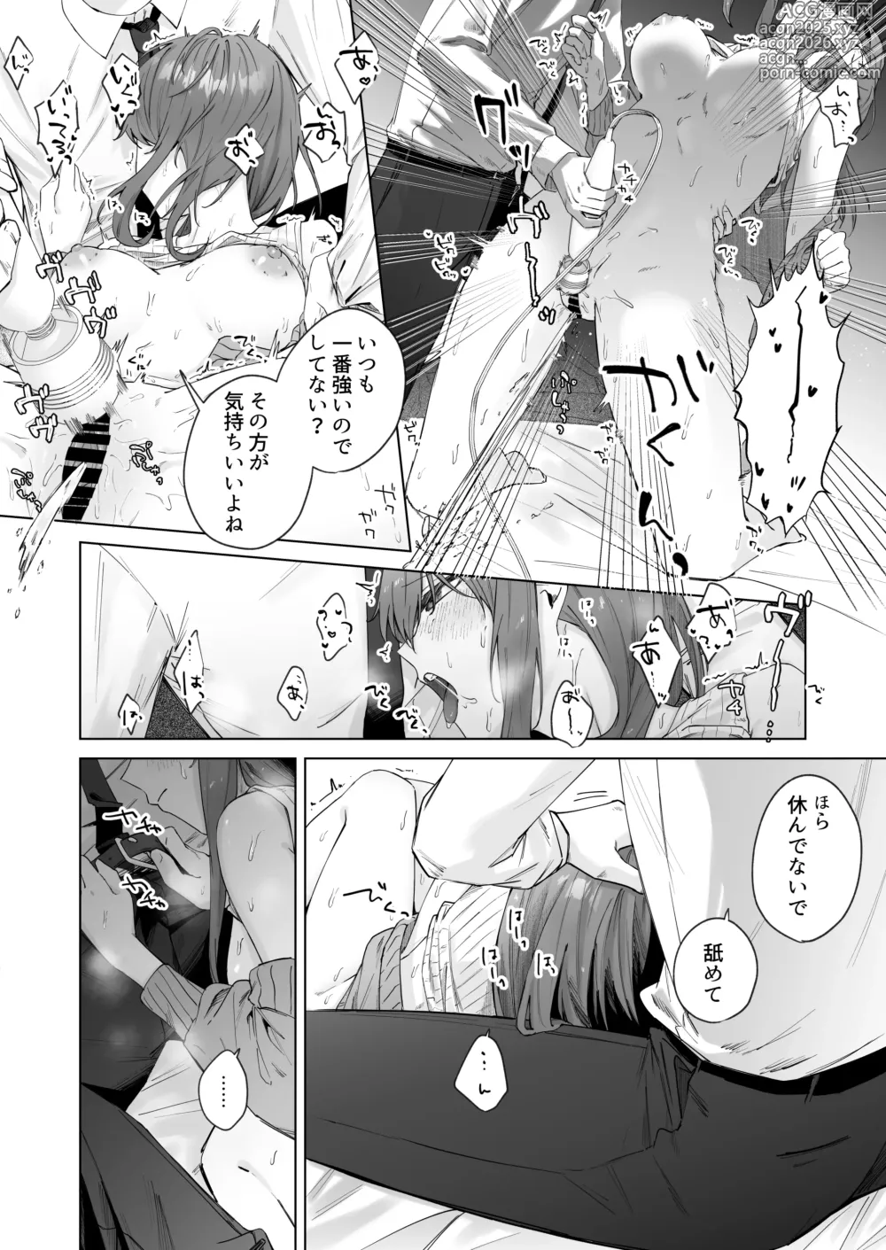 Page 28 of doujinshi 実はビッチな後輩ちゃん