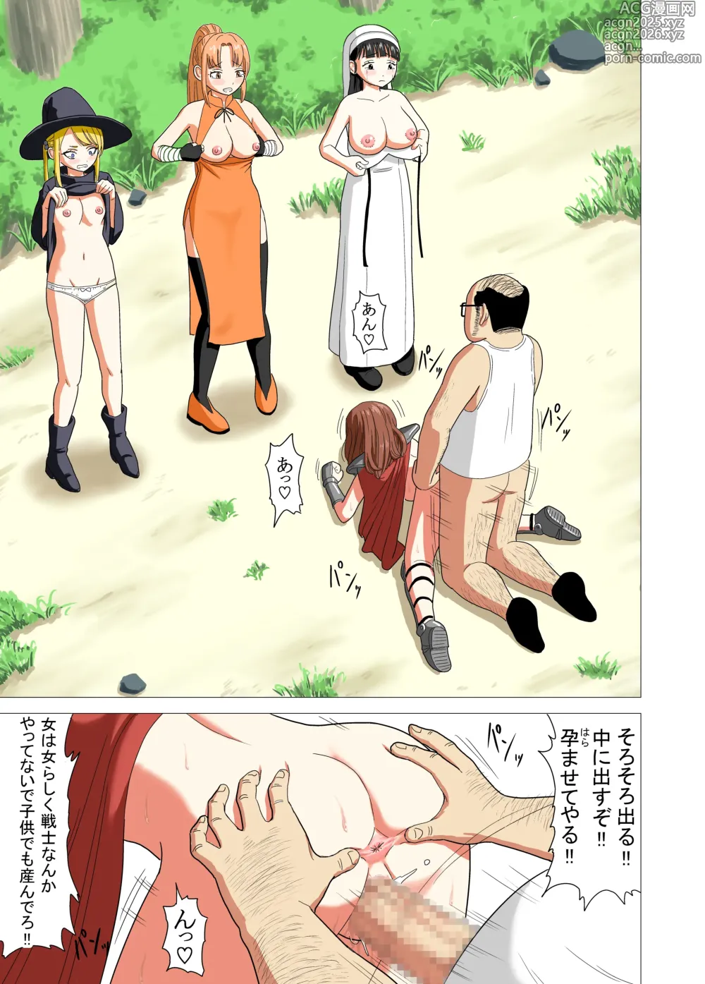 Page 19 of doujinshi Isekai Tensei Shitara Saikyou ni Natteta node Rape shimakutta Ken