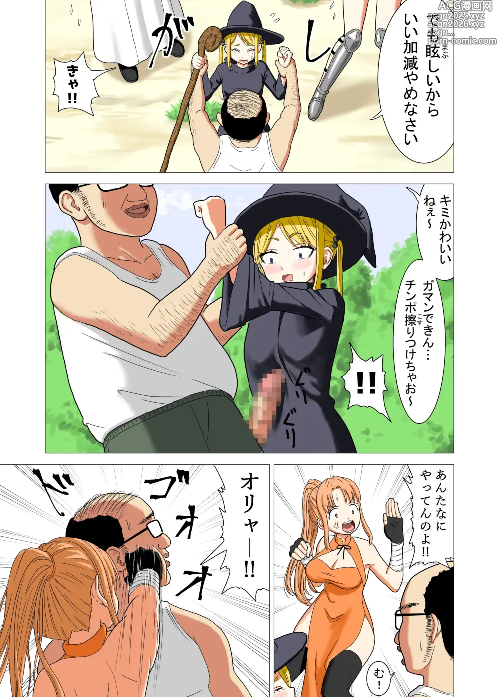 Page 9 of doujinshi Isekai Tensei Shitara Saikyou ni Natteta node Rape shimakutta Ken