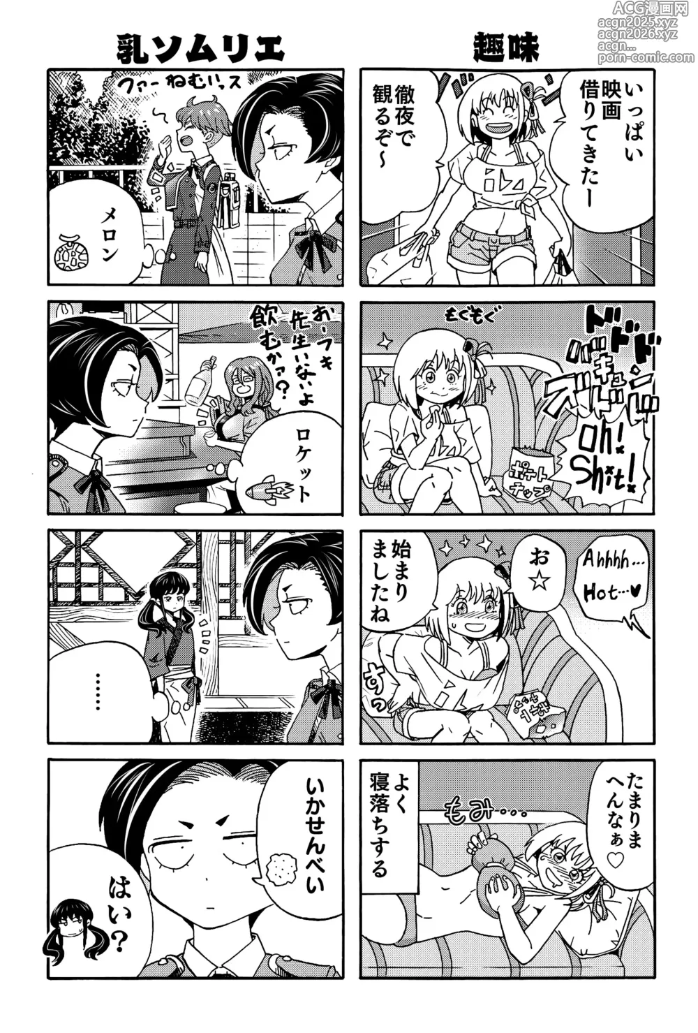 Page 32 of doujinshi Chichi Cli Lycoris Chisato to Fuki Hen