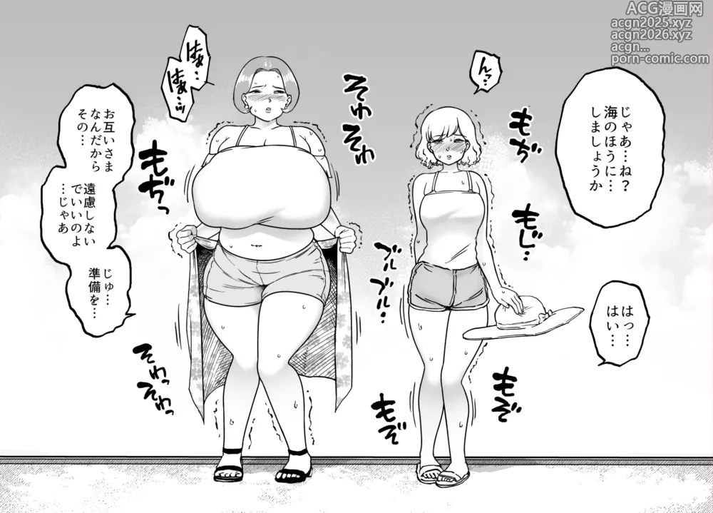 Page 6 of doujinshi Unching Style Act.8