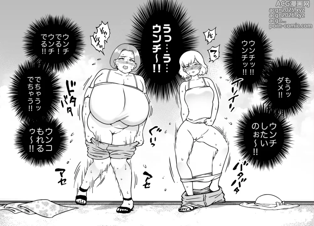 Page 7 of doujinshi Unching Style Act.8