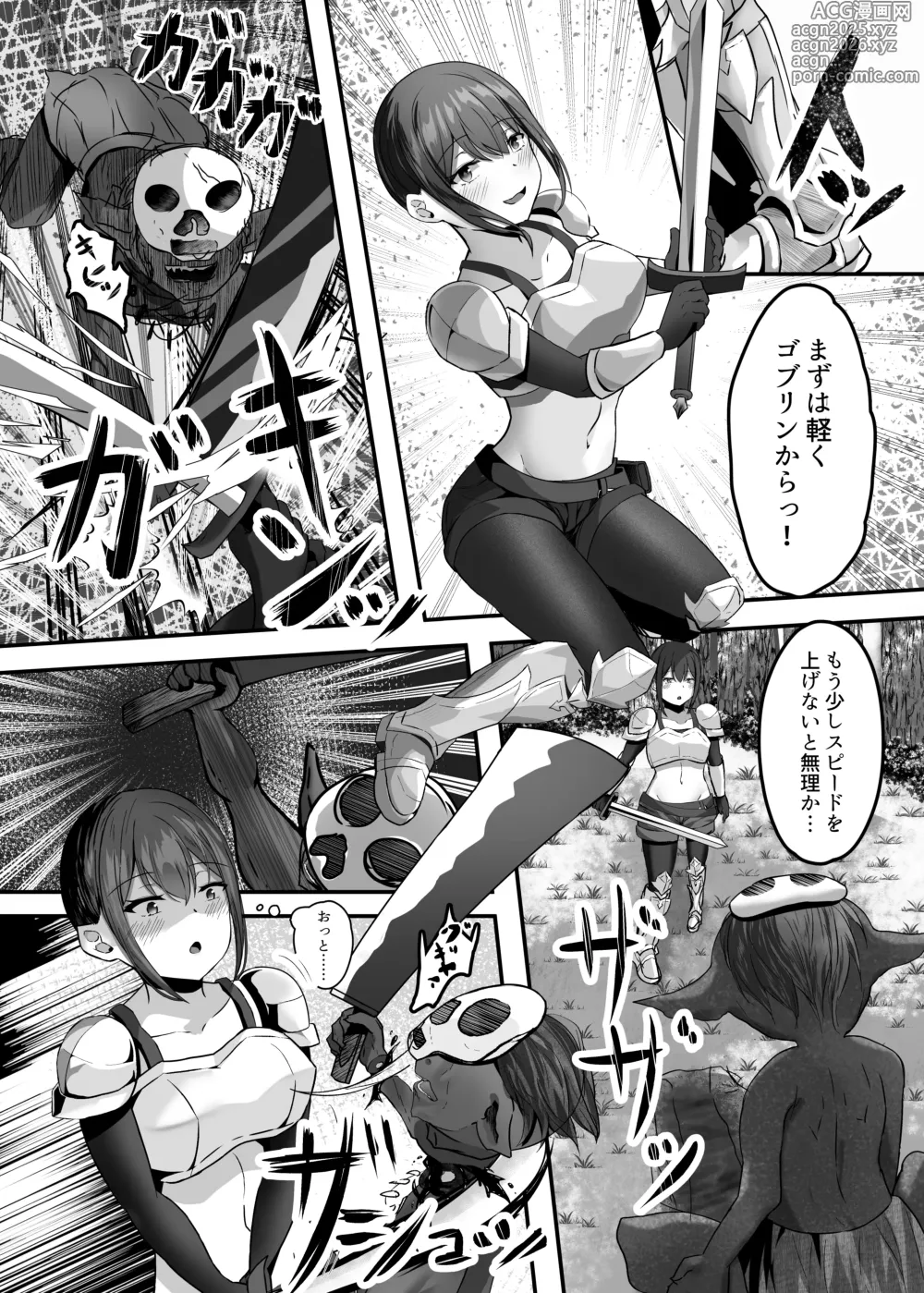 Page 11 of doujinshi Hentaishitsu Party ~Lis-san to no Bouken~