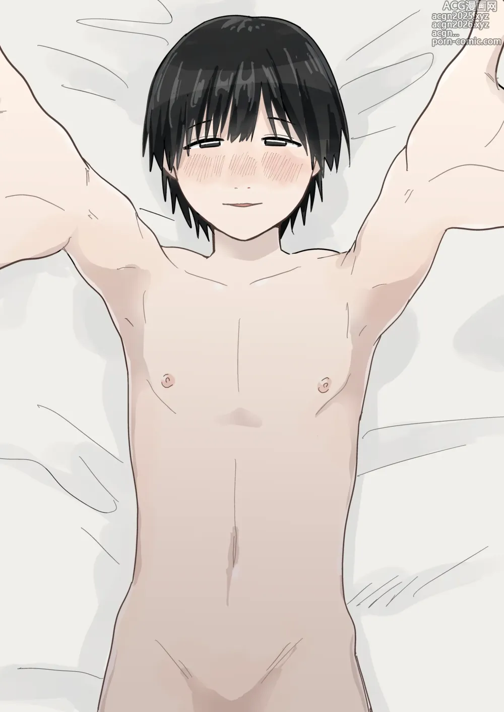 Page 1 of doujinshi Kawaii Shuu-kun