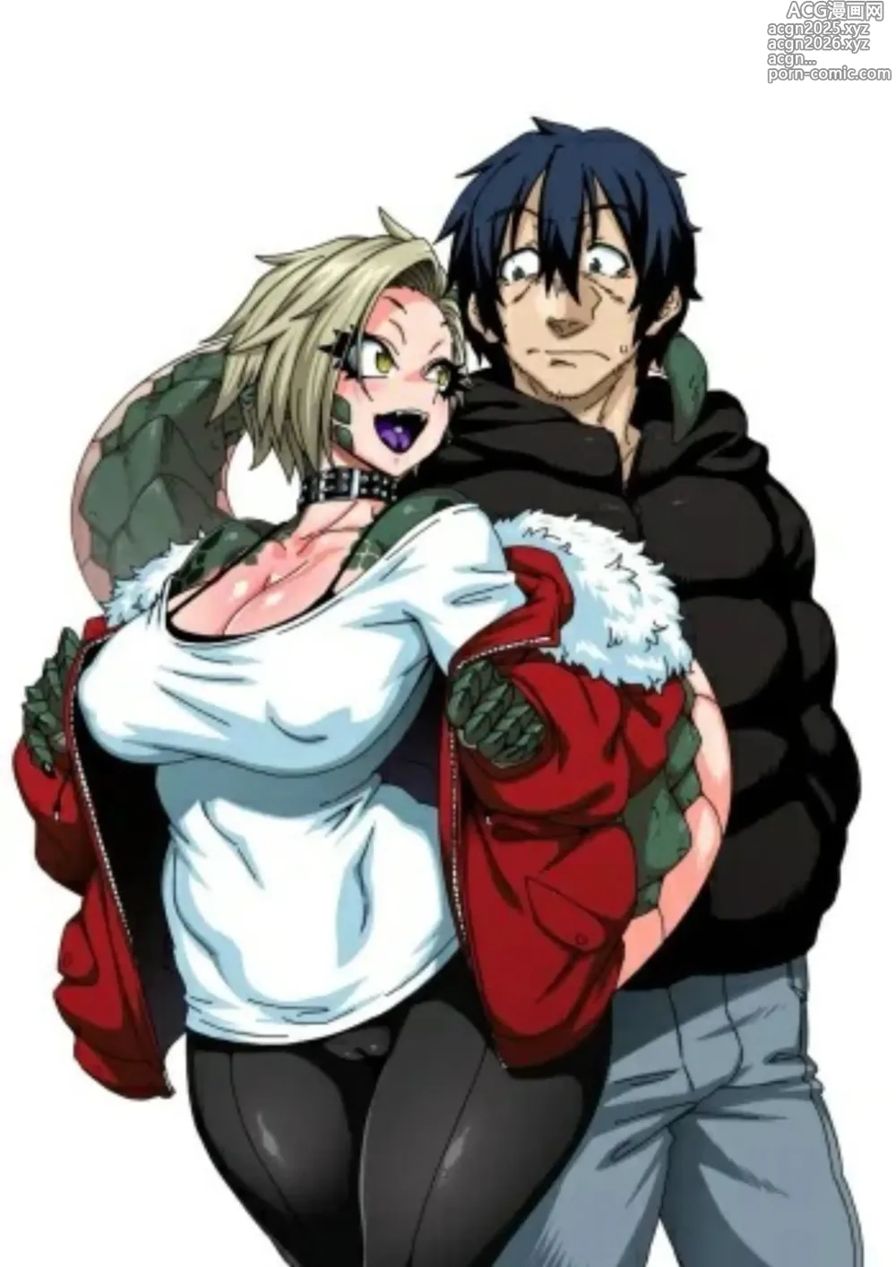 Page 32 of manga A Réptil em uma Noite de Neve