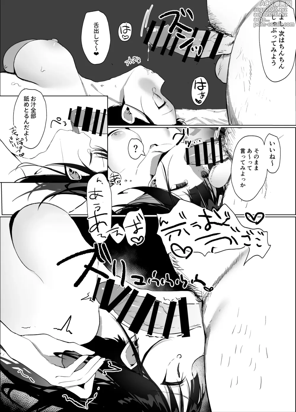 Page 14 of doujinshi Namaiki Shojo ga Ero Aka no Nakami o Oji-san ni Tokutei Sarechau Hanashi