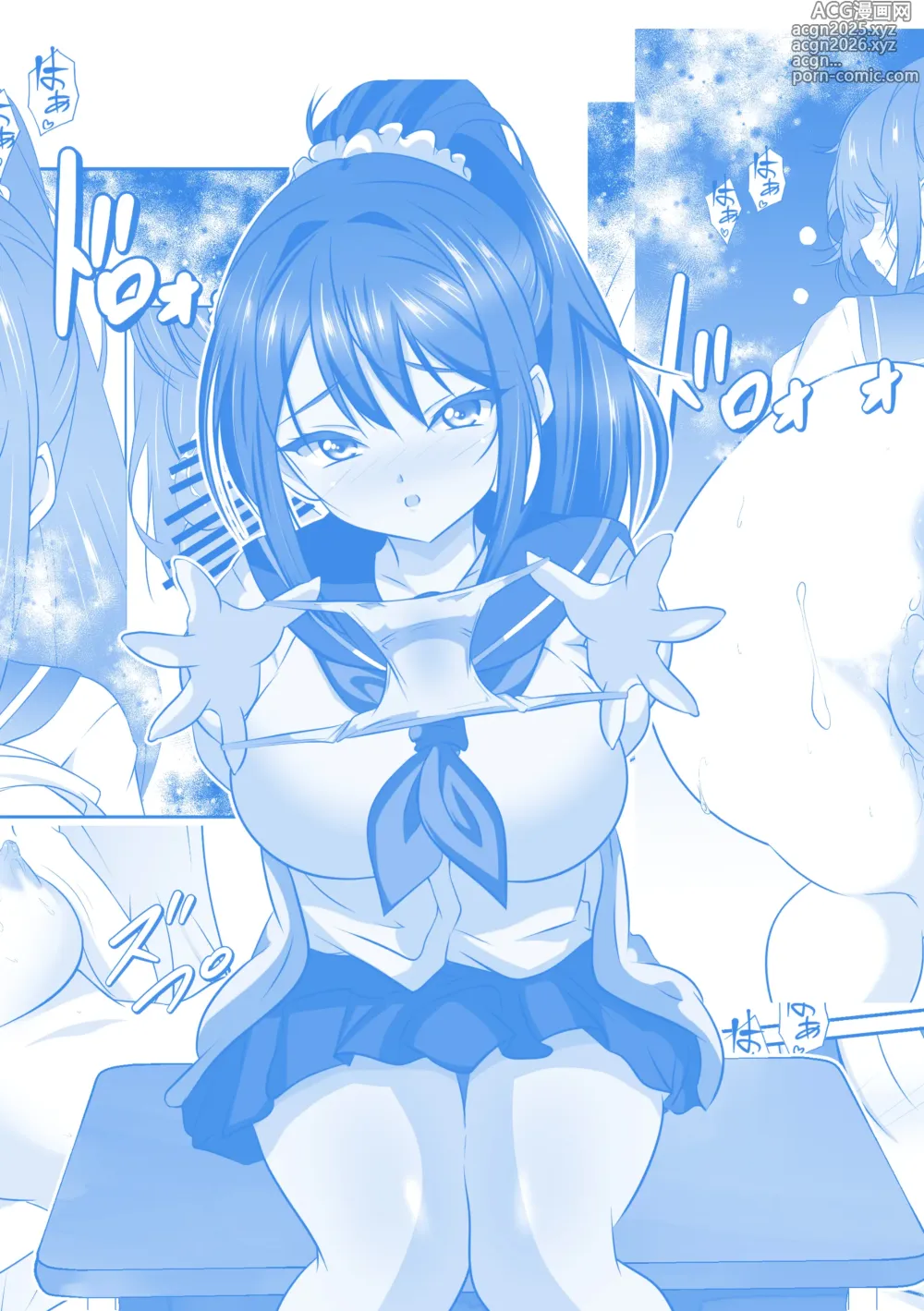 Page 2 of doujinshi Uchida-san wa Onegai Sareru to Kotowarenai