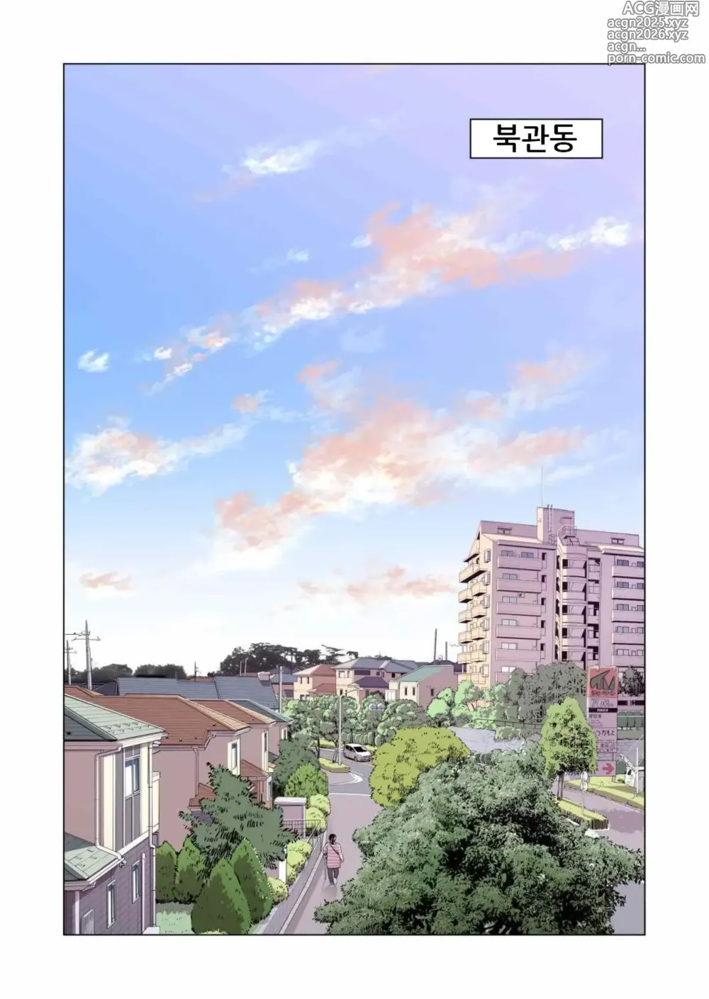 Page 4 of doujinshi 자치회의 유부녀는 너무 H했습니다. 3 유부녀들의 식사 편