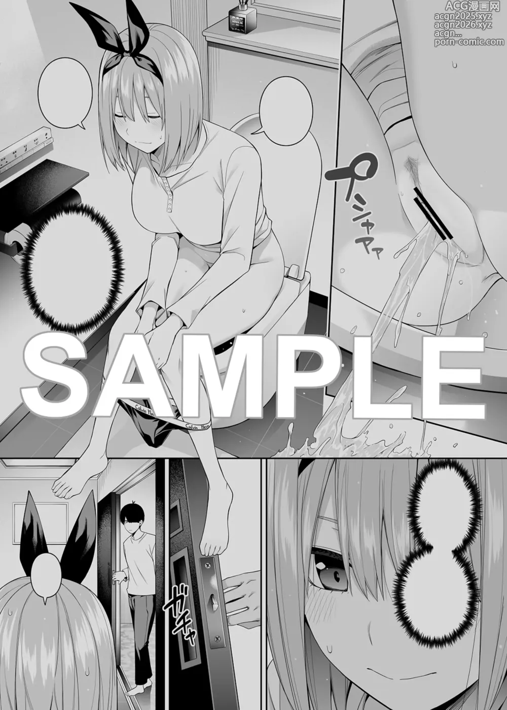 Page 96 of doujinshi 1/5 no Renai Kanjou