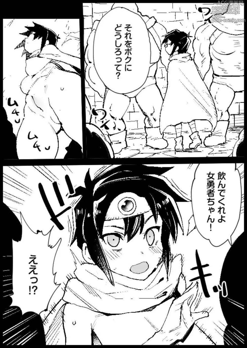 Page 2 of doujinshi Onna Yuusha Fella