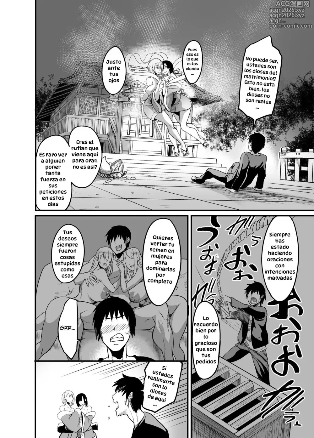 Page 3 of doujinshi Obtuve el poder para dominar a cualquier chica con mi semen, Decidi follar con ella