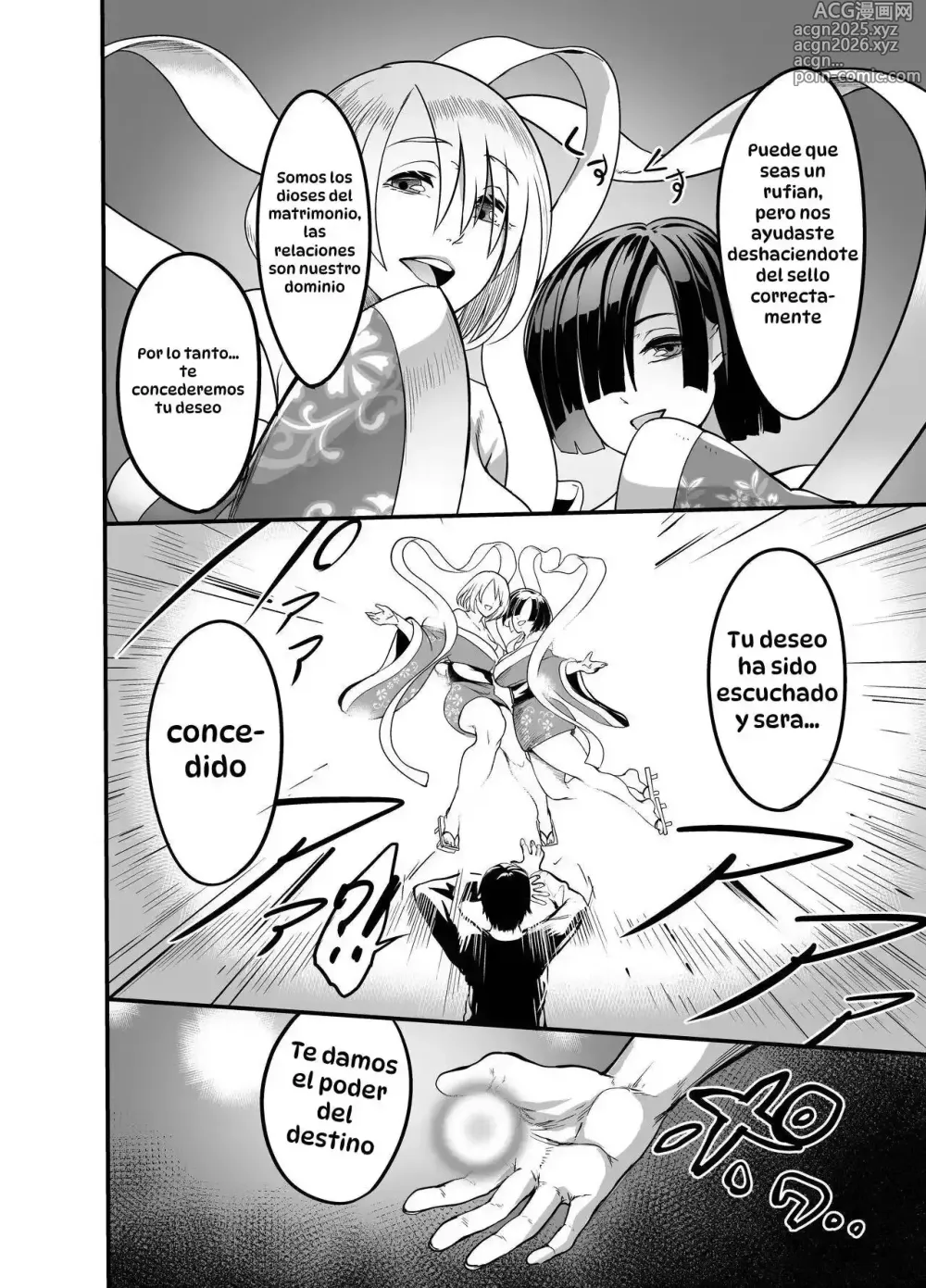 Page 6 of doujinshi Obtuve el poder para dominar a cualquier chica con mi semen, Decidi follar con ella