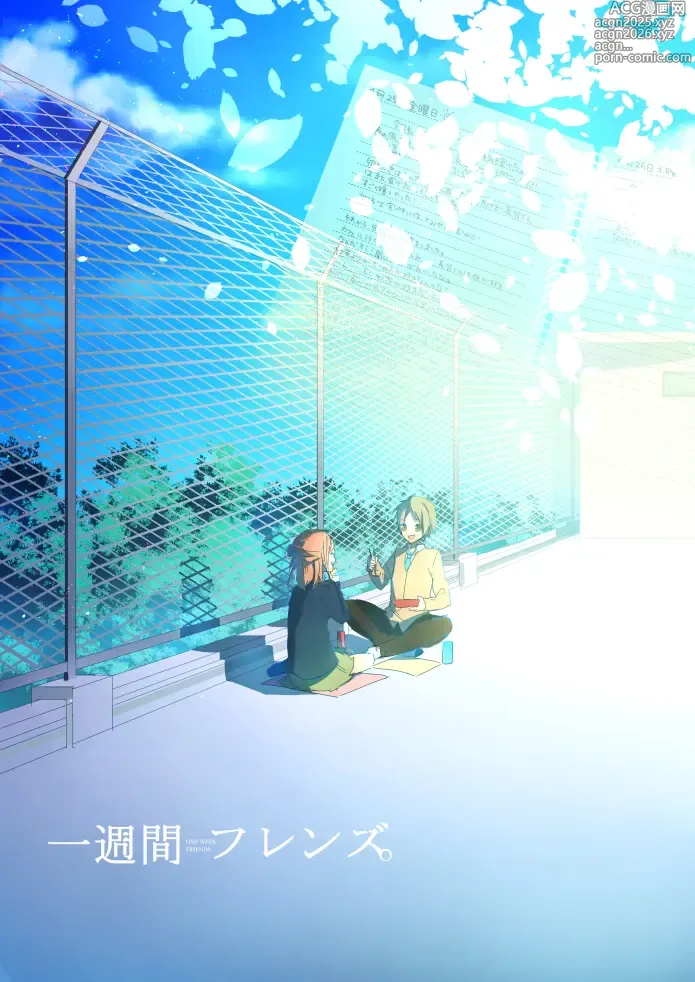 Page 434 of imageset イトハナ