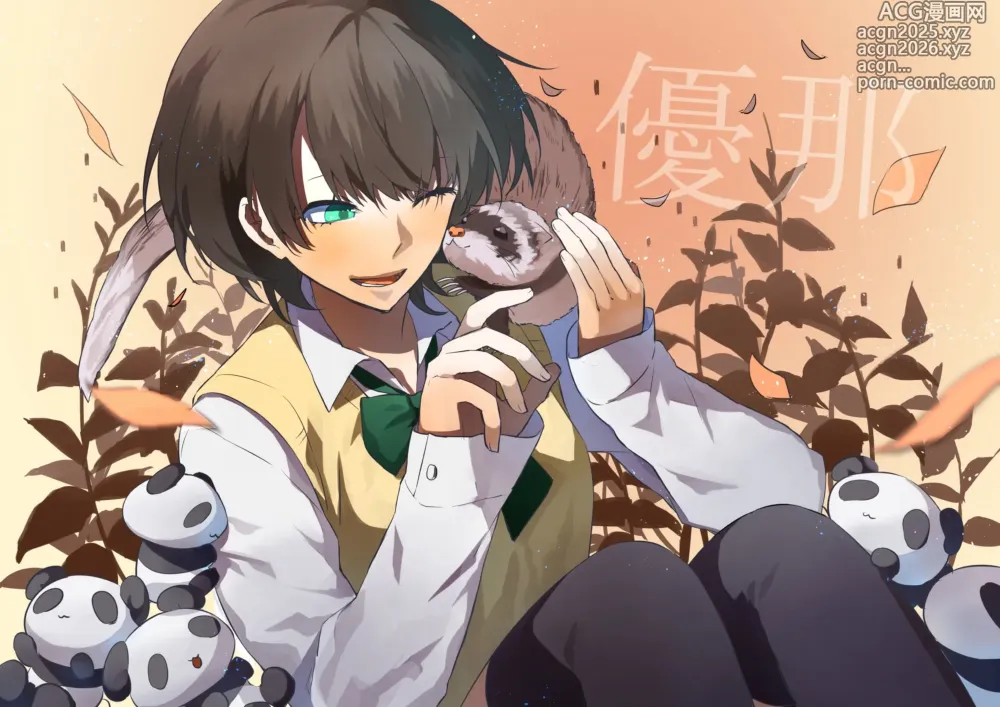 Page 439 of imageset イトハナ
