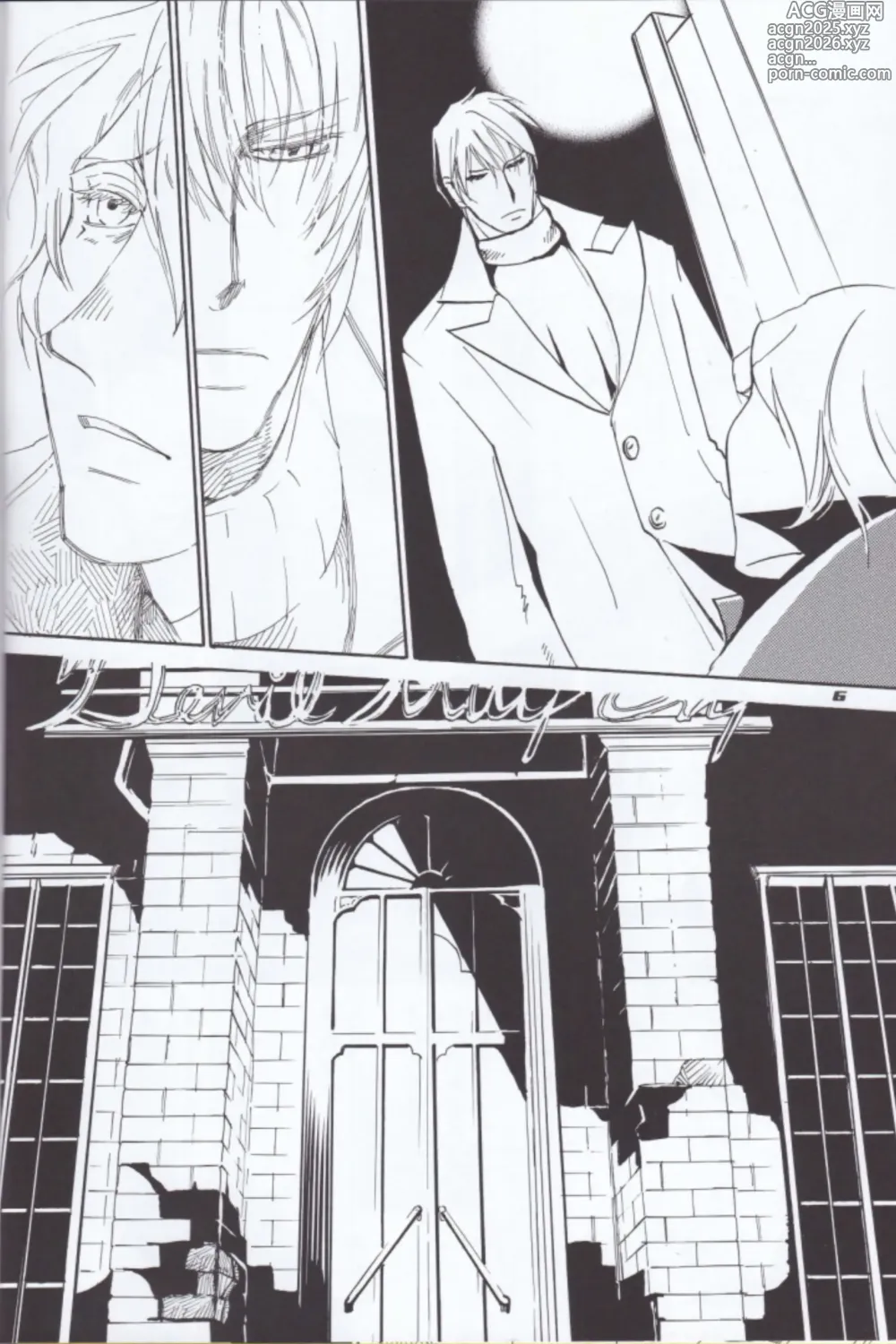 Page 8 of doujinshi Dante x Vergil
