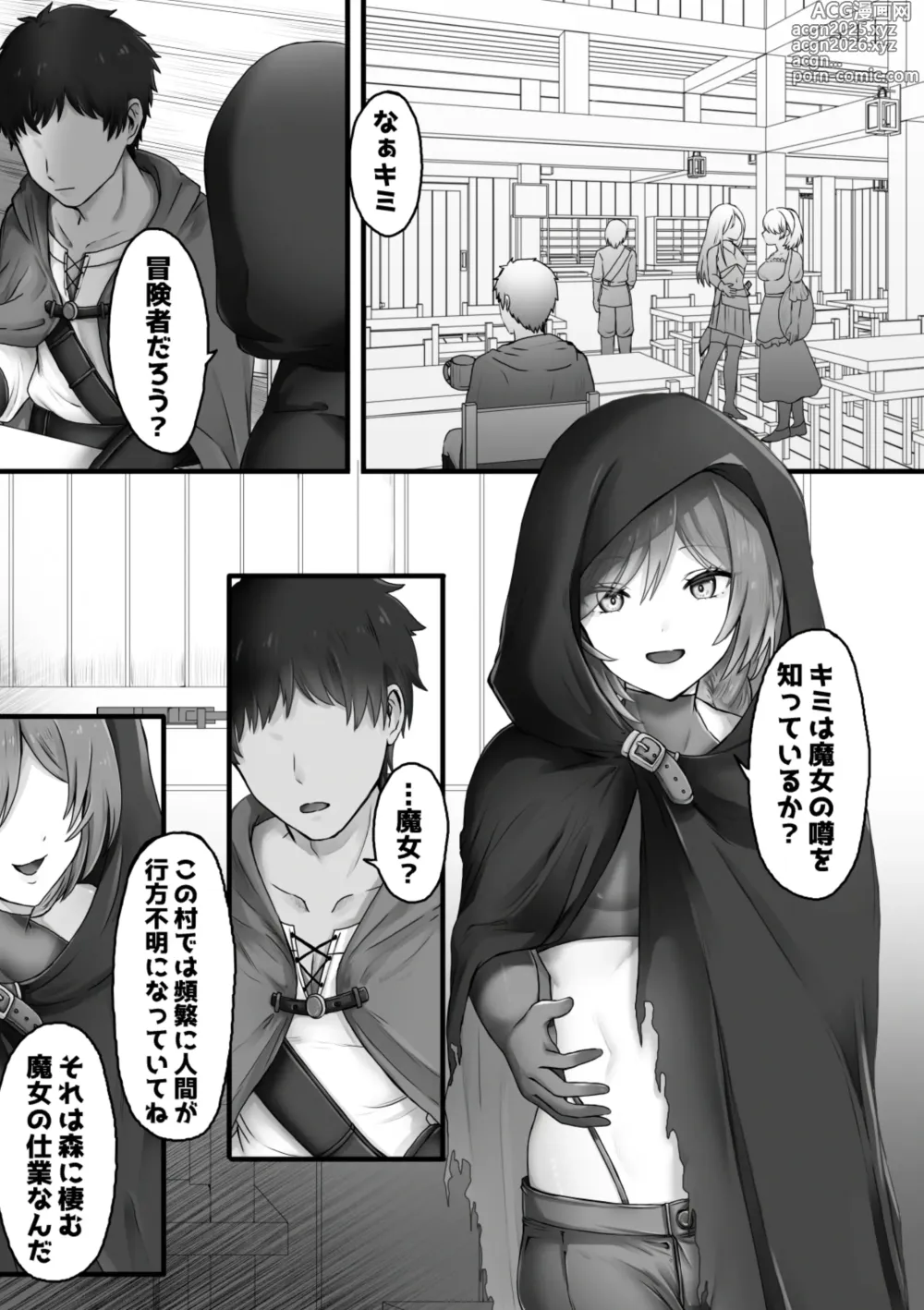 Page 1 of doujinshi Majo no Sumu Mori no Naka de