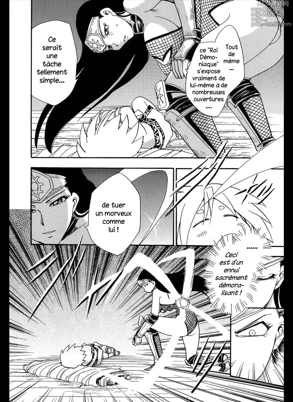 Page 16 of manga Maranosuke Maki no Ichi