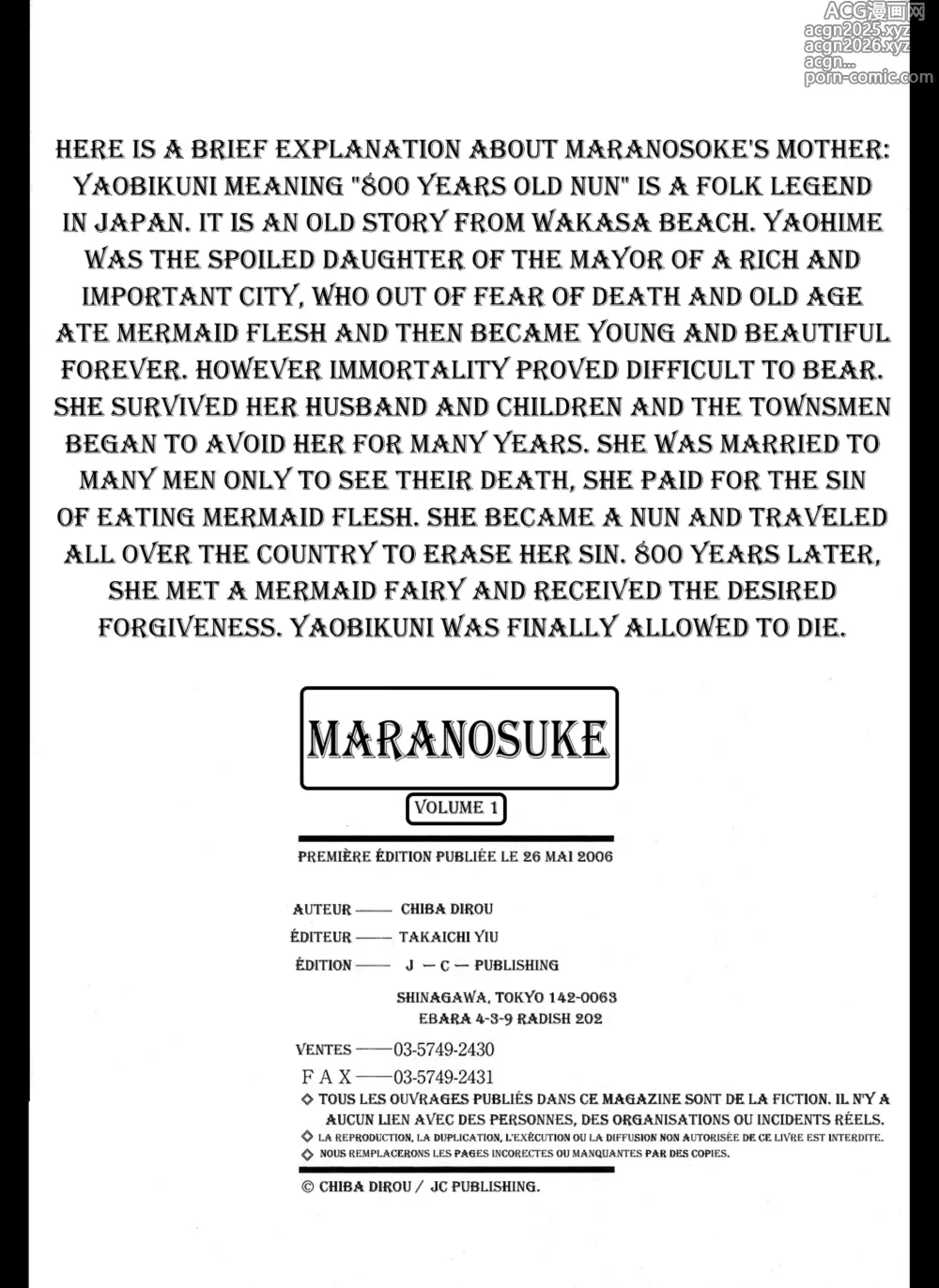 Page 211 of manga Maranosuke Maki no Ichi