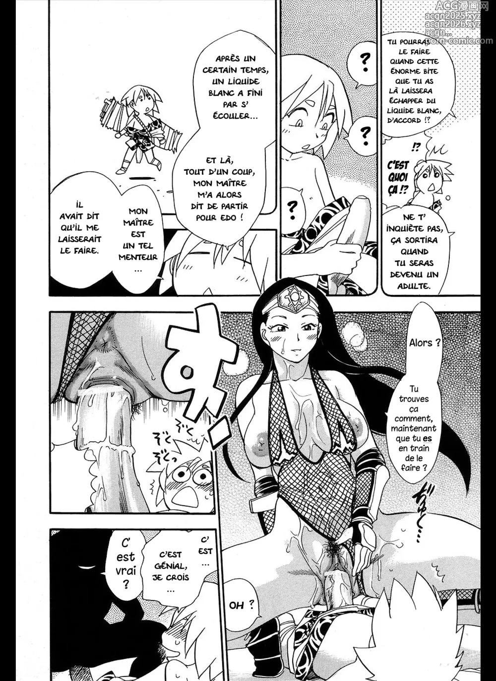 Page 26 of manga Maranosuke Maki no Ichi