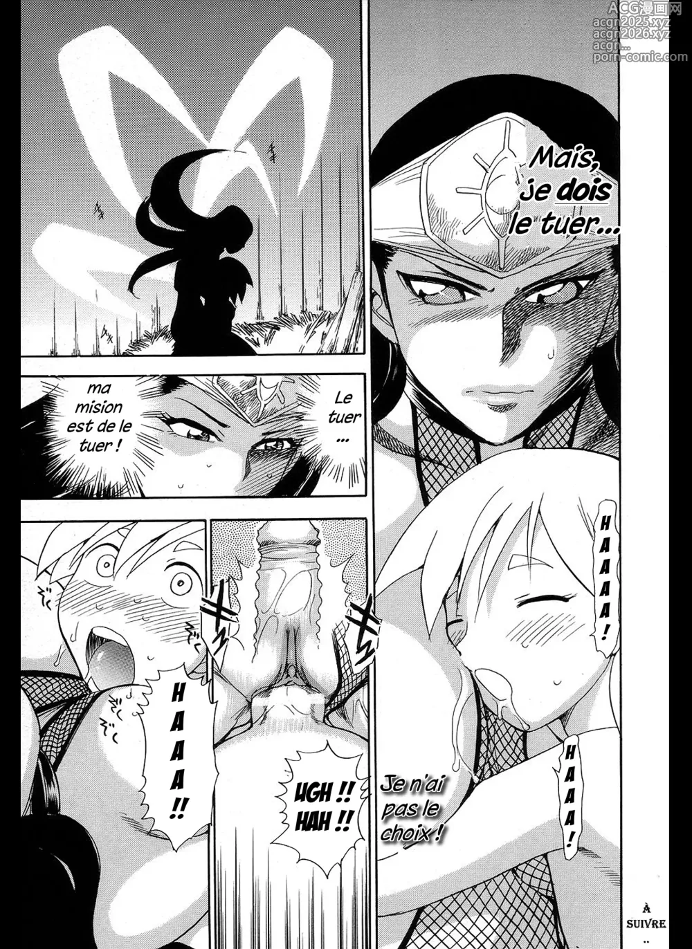 Page 29 of manga Maranosuke Maki no Ichi