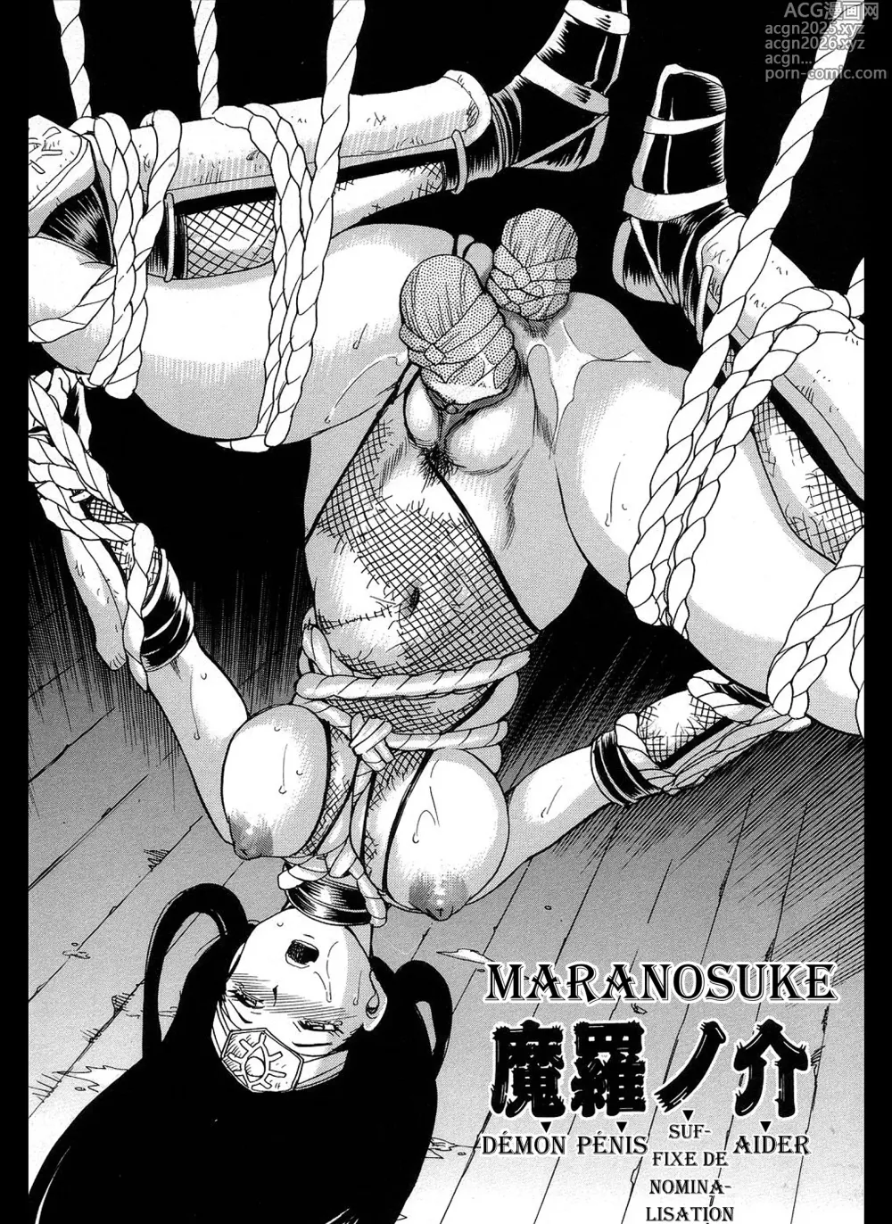 Page 30 of manga Maranosuke Maki no Ichi