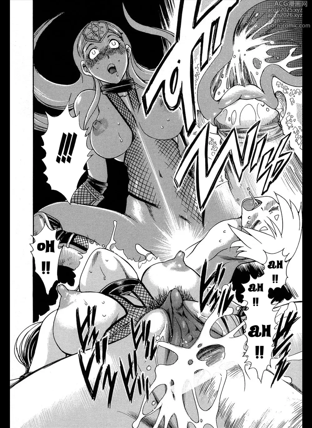 Page 34 of manga Maranosuke Maki no Ichi
