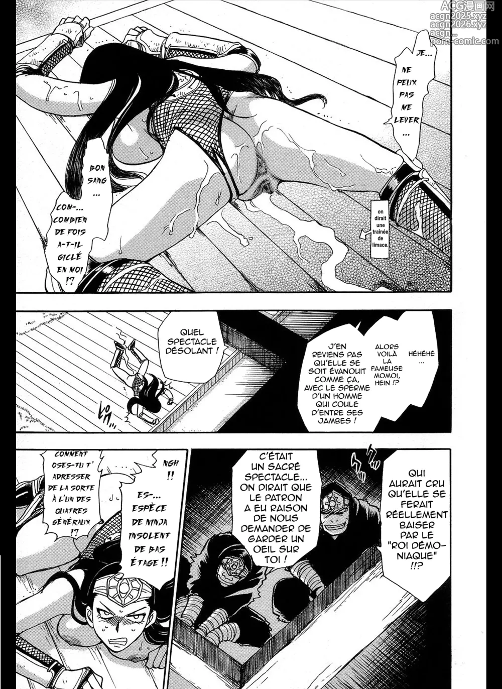 Page 39 of manga Maranosuke Maki no Ichi