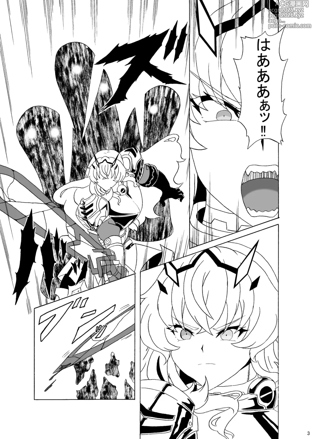 Page 2 of doujinshi Mou Dounimo Tomaranai
