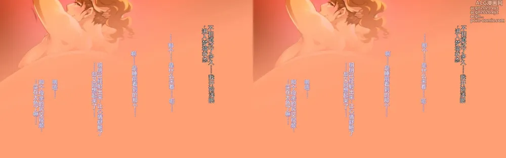 Page 4 of doujinshi Mama to Sex!... (Kari) 和妈妈做爱！