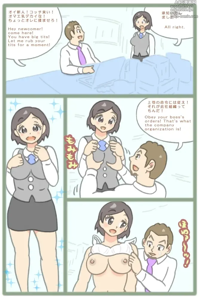 Page 1 of imageset - Artist - Katty 2nd