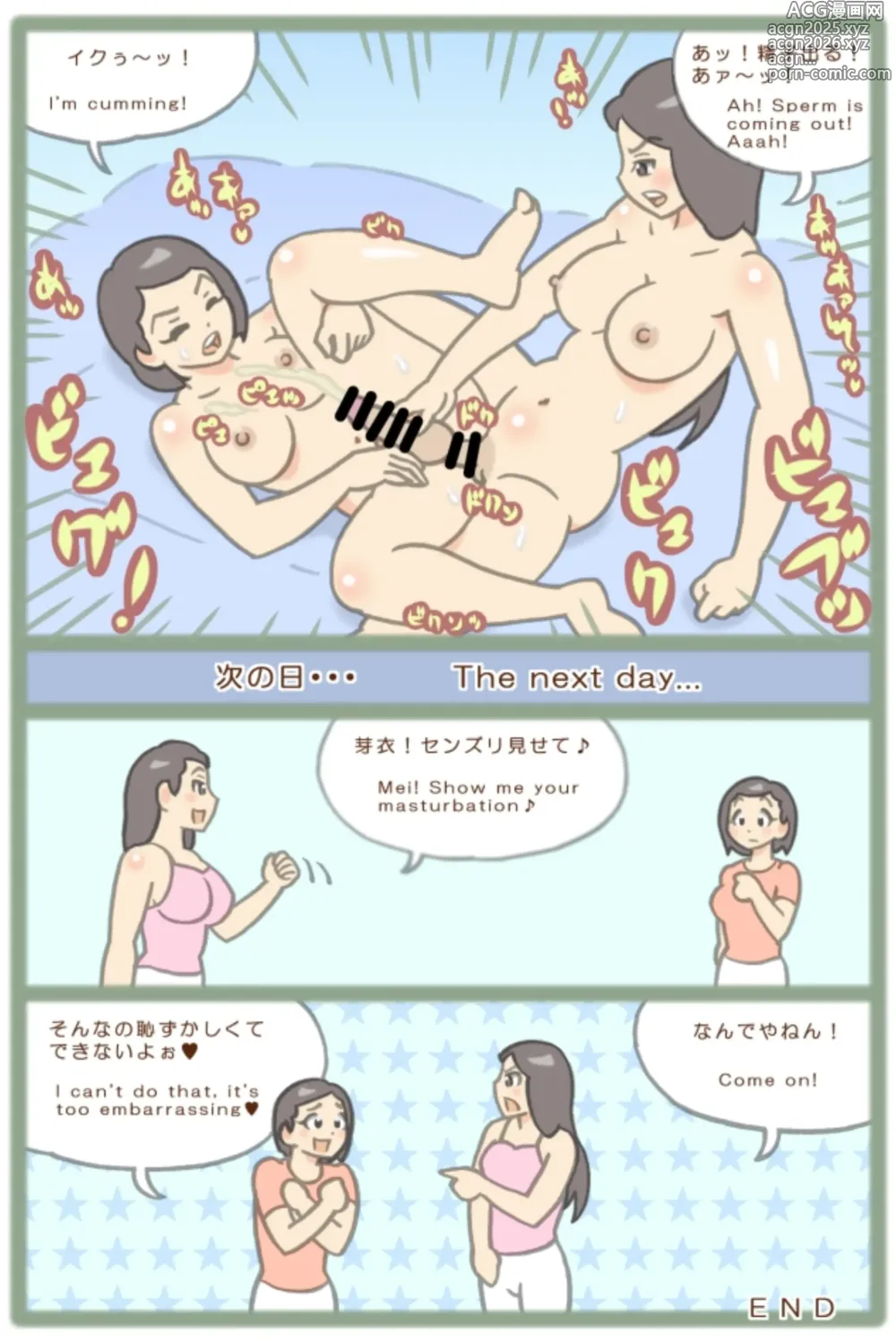 Page 867 of imageset - Artist - Katty 2nd