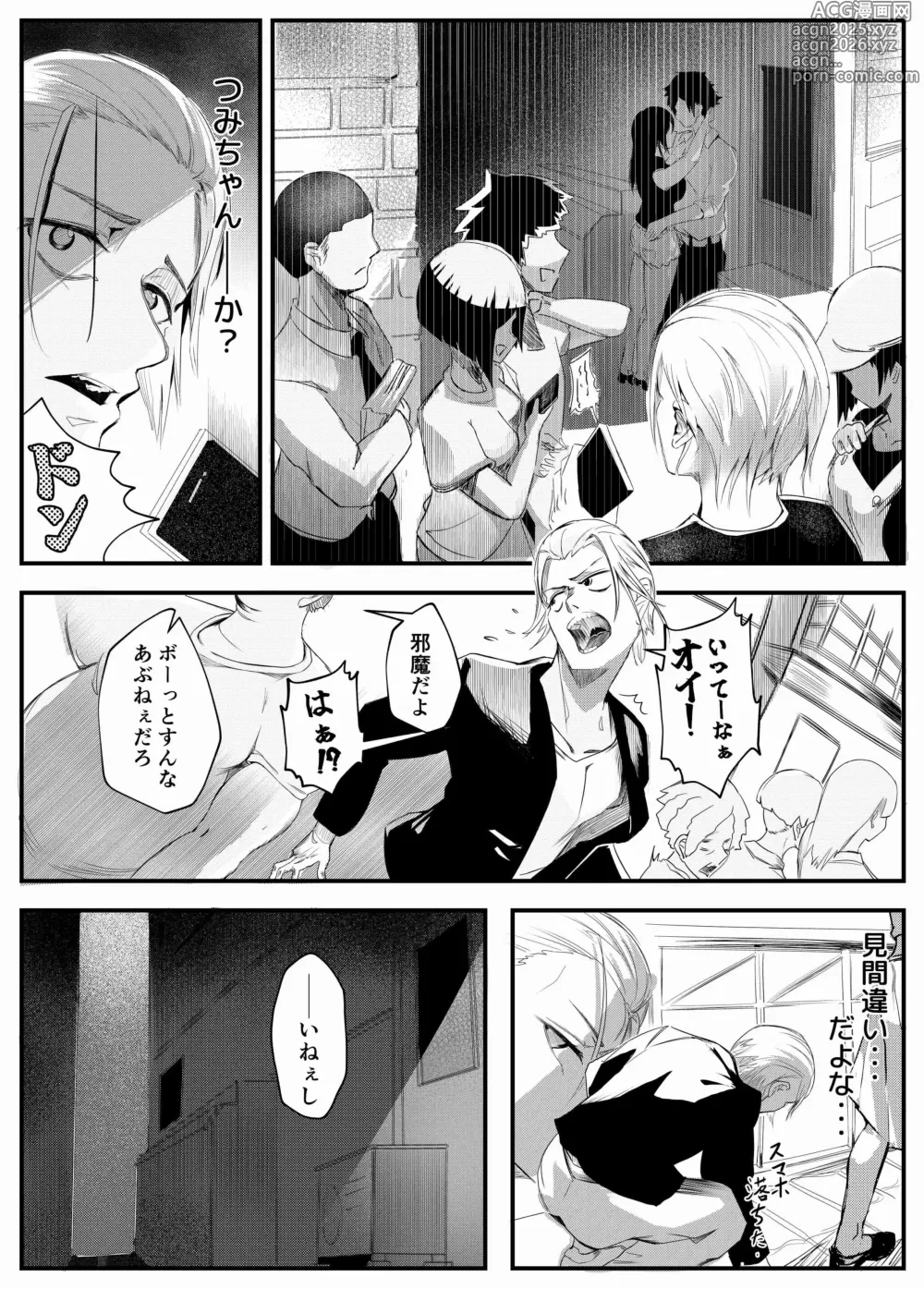 Page 23 of doujinshi Yokkyuu Fuman no Kareshi Mochi Senpai Maeno Tsumi Hajimete no Uwaki