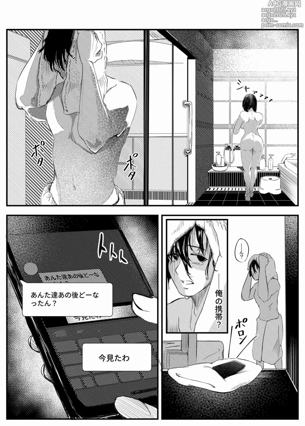 Page 48 of doujinshi Yokkyuu Fuman no Kareshi Mochi Senpai Maeno Tsumi Hajimete no Uwaki