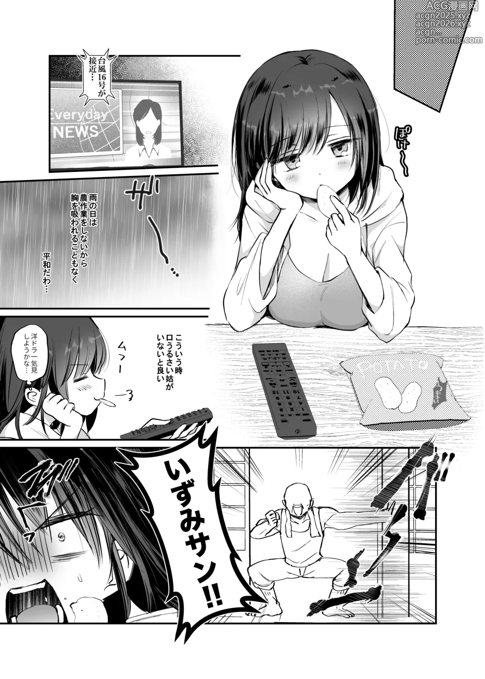 Page 15 of doujinshi Kyonyū de nariagare! Kyonyuu de Nariagare! ~Binbounin Tsuma vs Hentai Gifu no Netorare Nouson Seikatsu~