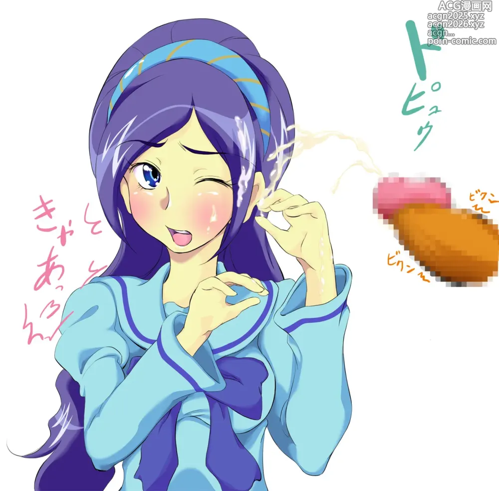 Page 19 of imageset TSUNAPIKO