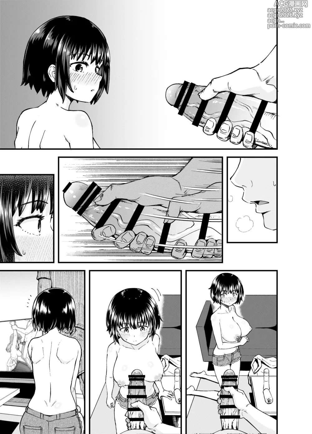Page 11 of doujinshi Soen ni Natteta Osananajimi ga Okuchi Onaho Gayoi Shite Kuru Mikkakan