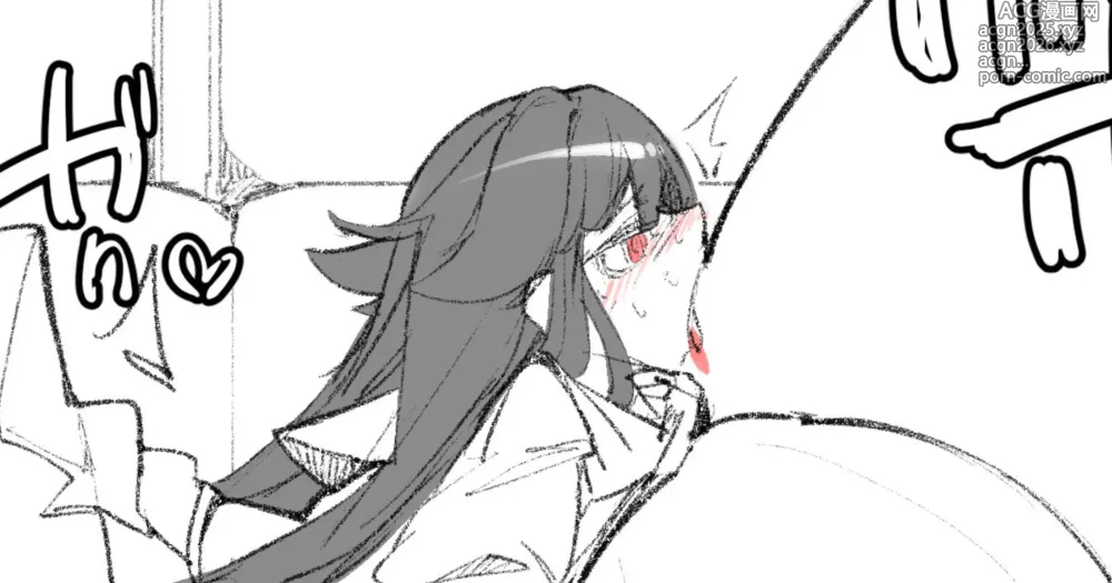 Page 1 of doujinshi 電車内で捕食した乗客を消化して吐き出す雪乃