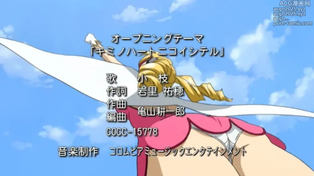 Page 2000 of imageset Animepantser images archive